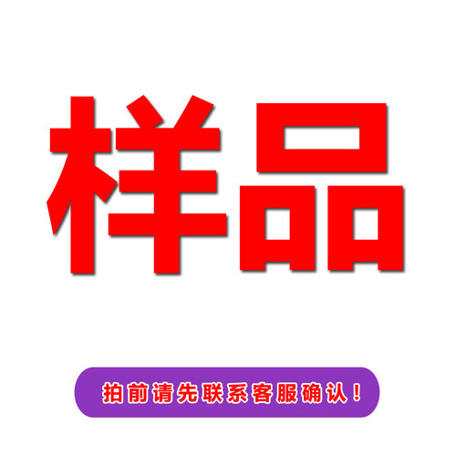 样品螺纹罐易拉罐蜂蜜酱菜瓶大肚瓶手抓瓶方形瓶店内各型号塑料瓶