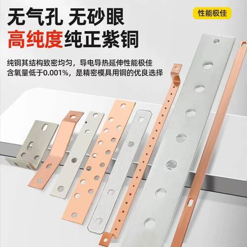 激光切割铜片 镀镍 紫铜新能源锂电池连接片 任意尺寸定制