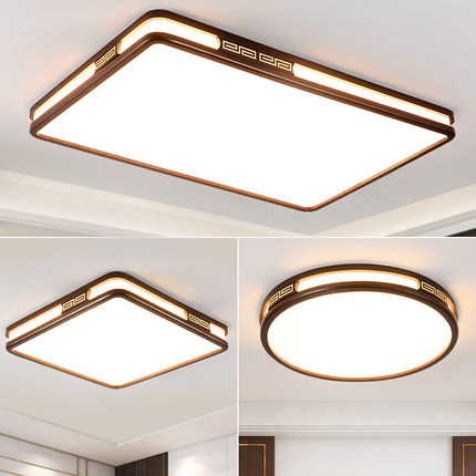 新中式LED吸顶灯简约现代客厅卧室餐厅房间2025新款全屋套餐灯具