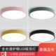 LED吸顶灯简约现代客厅主卧室餐厅儿童房间阳台走廊2025新款 灯具