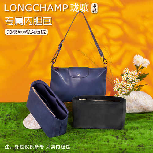 包撑收纳包内胆包中包内衬袋整理