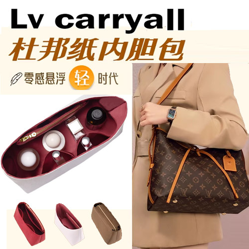 适用carryall杜邦纸内胆包超轻