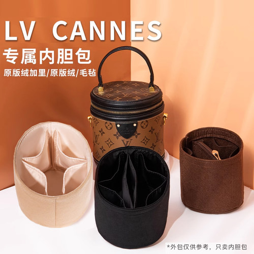 cannes内胆包收纳包包撑内袋
