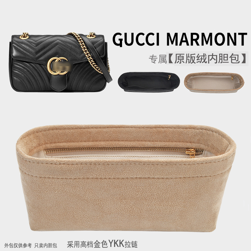适用古其驰marmont马蒙迷你小号gucci内胆包中包撑整理收纳化妆包