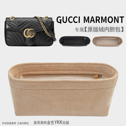 适用古其驰marmont马蒙迷你小号gucci内胆包中包撑整理收纳化妆包