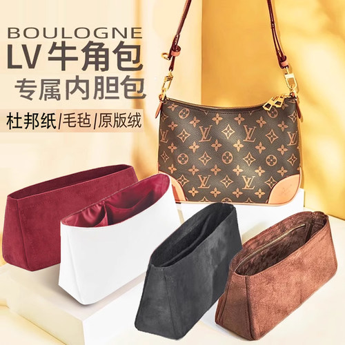 适用lv内胆包杜邦纸绒面包中包