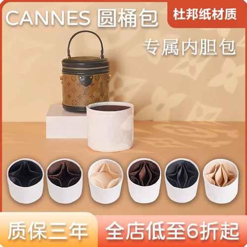 适用cannes杜邦纸内胆包