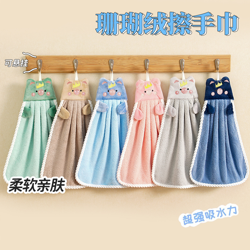 珊瑚绒擦手巾瞬间吸水柔软舒适