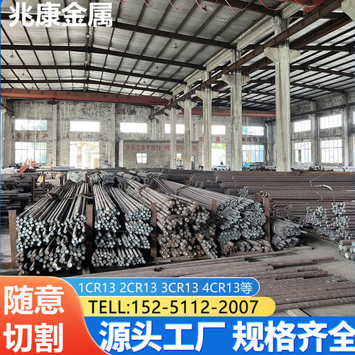 2Cr13不锈铁磨光圆1cr13 3cr13 430 431 630 321美标不锈钢圆棒