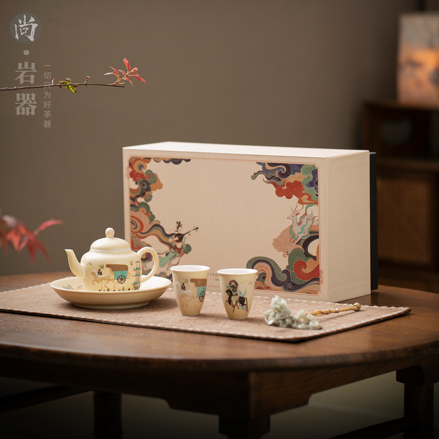 敦煌马车茶壶闻香杯泡茶功夫茶具