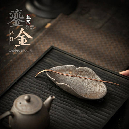 鎏金茶则赏茶荷醒茶器陶瓷茶匙