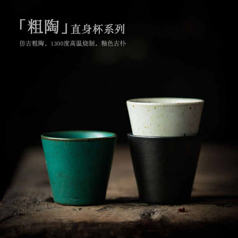 尚岩复古日式风斗笠杯功夫茶具