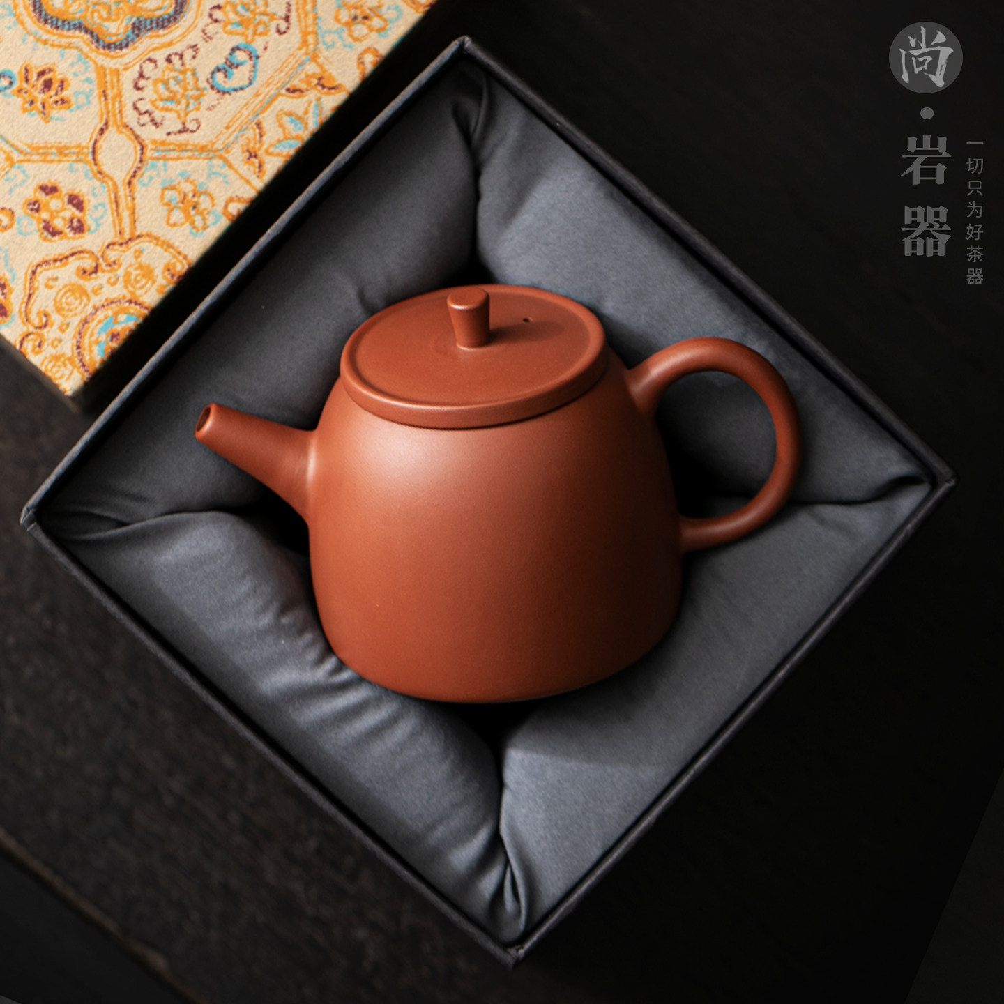 紫砂小壶红茶普洱泡茶壶家用高端