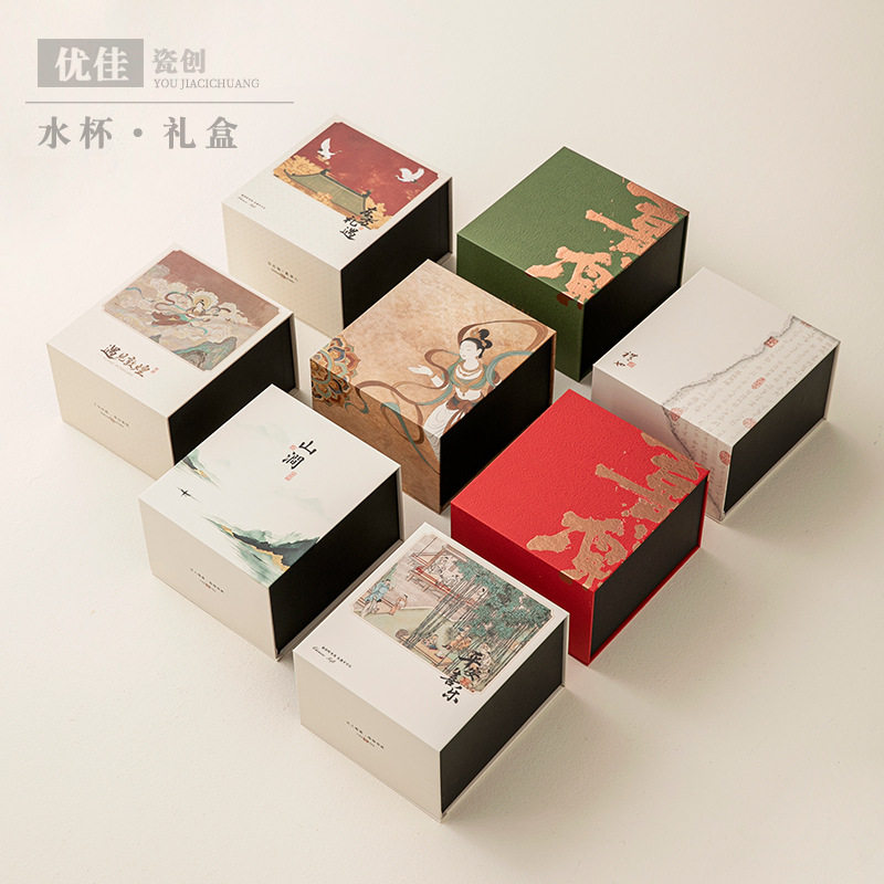 马克杯礼品盒咖啡杯水杯礼盒空盒图片