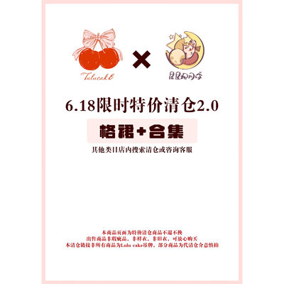 非瑕疵品特价清仓格裙  *售完即止*不退不换