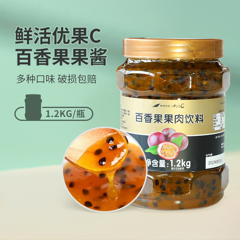 冲饮百香果酱1.2kg鲜活优果c