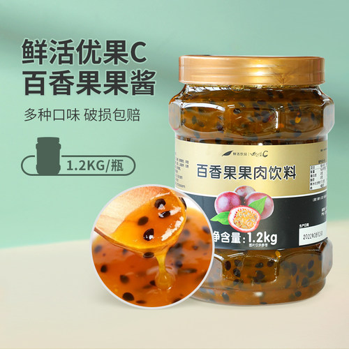 冲饮百香果酱1.2kg鲜活优果c