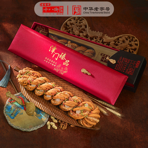 桂发祥十八街麻花1000g什锦大麻花天津特产锦缎礼盒送礼送长辈