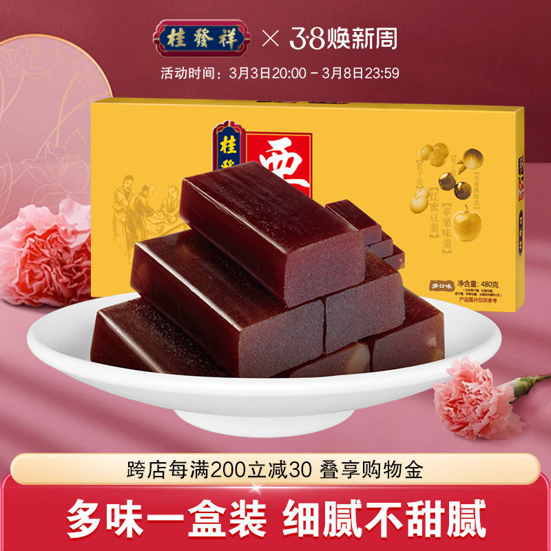 Guifaxiang 18th Street Chestnut Soup 480g Gift Box Tianjin Specialty Chestnut Soup olive liver soup Pastry Snacks Snacks