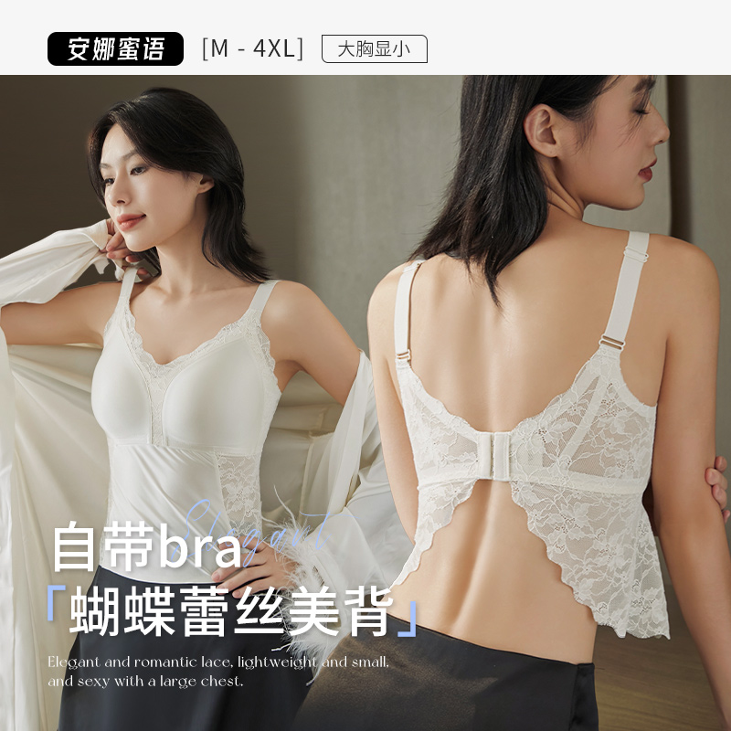 蕾丝美背吊带背心大码文胸