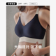 安娜蜜语大胸显小无痕内衣女果冻条调整型文胸聚拢收副乳防下垂