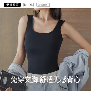 安娜蜜语带胸垫吊带背心免穿文胸一体式 薄款 显瘦内搭女士大码 夏季