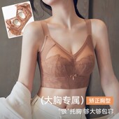 安娜蜜语大胸显小兔耳杯蕾丝文胸大码 无钢圈调整型全罩杯薄款 内衣