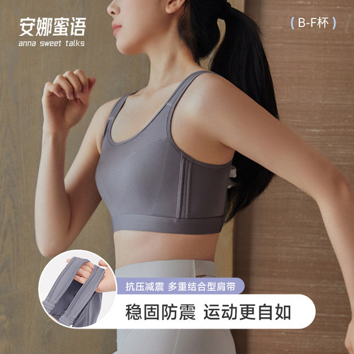 安娜蜜语束胸内衣显胸小超薄大码