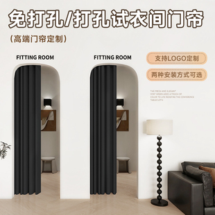 服装店试衣间门帘定制店铺商用门帘更衣室美容院帘子隔断帘窗帘