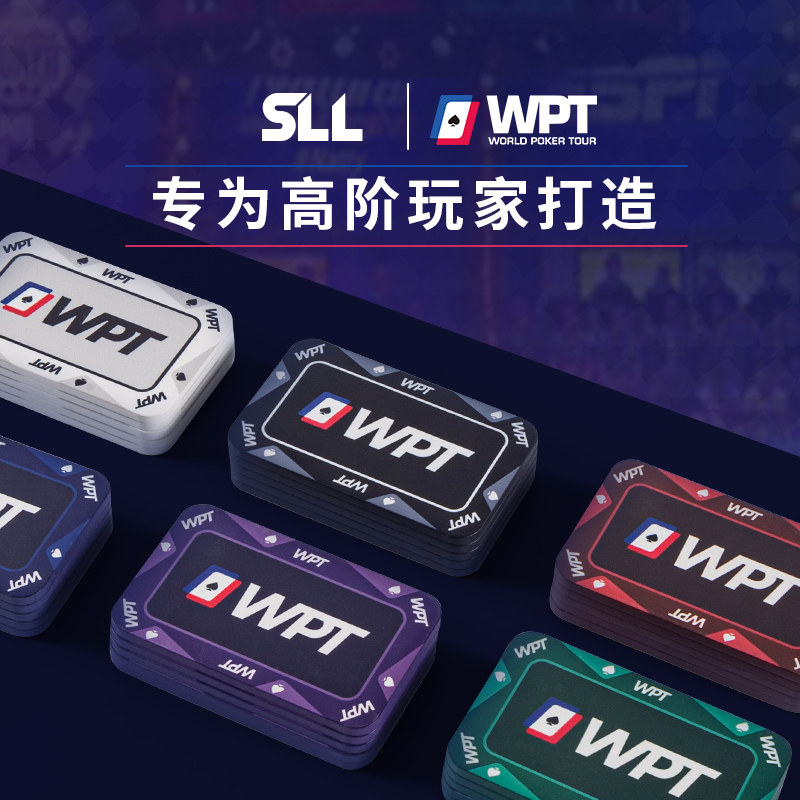 WPT德州扑克陶瓷筹码方形图片