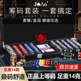 德州扑克筹码套装无面值扑克牌桌游棋牌室专用筹码币桌布德扑全套
