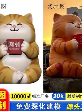 玻璃钢雕塑定制吉祥物网红卡通IP人物公仔大型DP景观户外美陈摆件