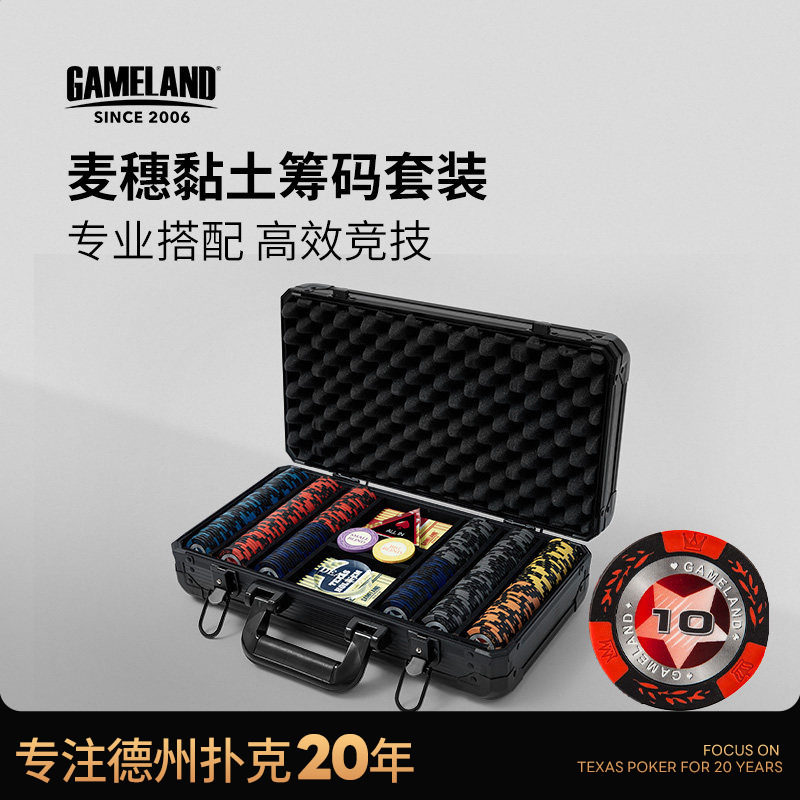 游戏大陆麦穗扑克筹码组图片
