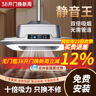 麻将室空气净化器棋牌室麻将机吸烟灯直排式升降吊灯排烟排风神器