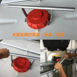 IBC吨桶扳手方桶盖子通用155mm开 桶器扭盖扳手集装桶阀门装卸工