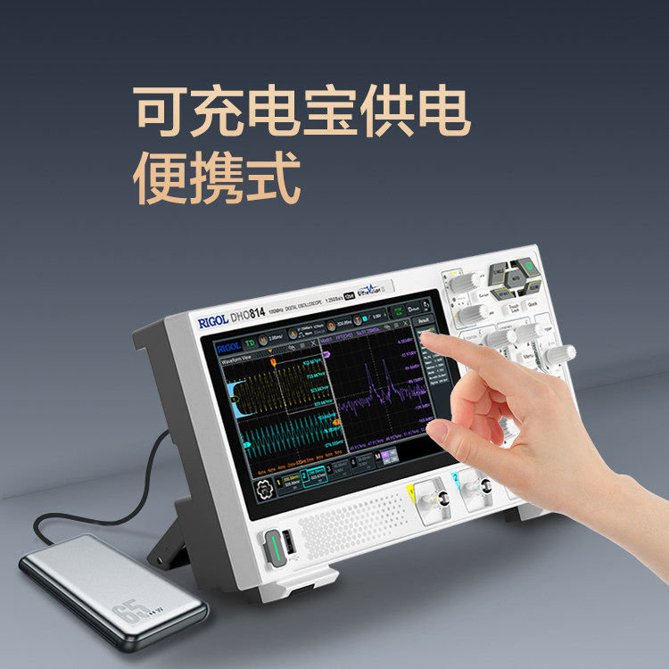 RIGOL普源12bit数字示波器DHO802/812/804/814手持小型便携