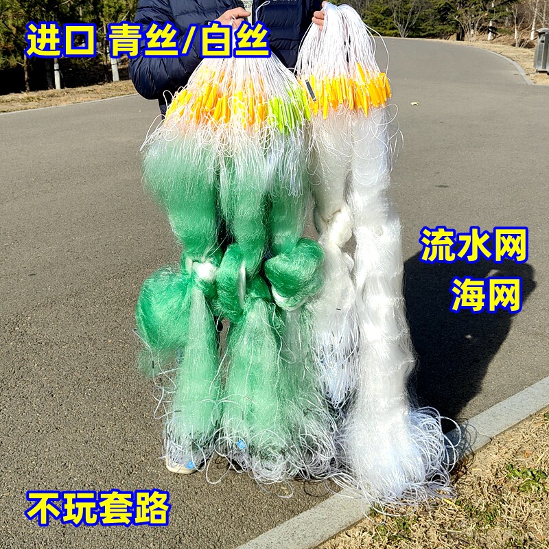 三层渔网加粗加重流水网结实耐用