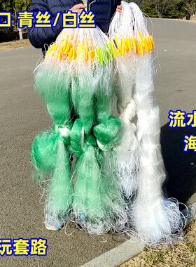三层渔网加粗加重流水网结实耐用