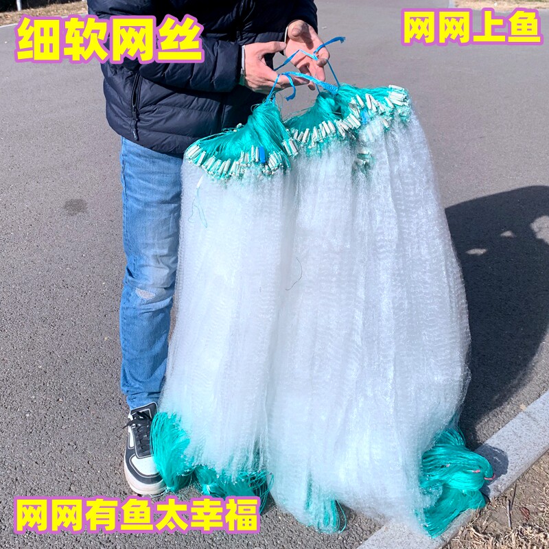 迭代单层渔网沾小鱼网细丝秒粘鱼