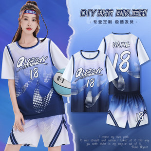 篮球服套装定制女生假两件短袖学生比赛班服美式球衣女款订制印字
