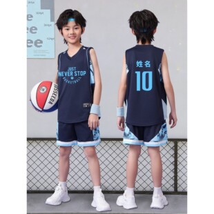 儿童篮球服套装男童比赛队服定制中小学生运动服幼儿园深蓝色球衣