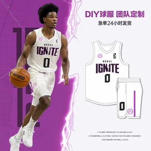 球衣定制新款篮球服套装男美式女生队服班服儿童比赛背心订制印字