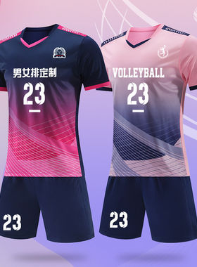 大学生排球服定制男女粉色气排球服套装速干训练比赛服羽毛球服