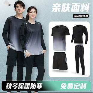 秋冬羽毛球服长袖套装男女定制队服速干衣训练服乒乓球服气排球服