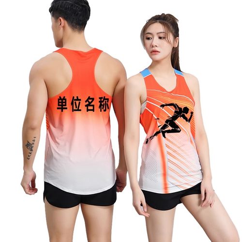 田径服体育生体考马拉松跑步背心男运动会专业比赛训练服速干套装