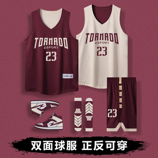 双面篮球服定制套装男女成人儿童训练比赛队服两面穿美式篮球衣