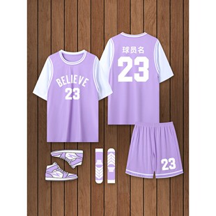假两件篮球服套装男女款定制学生短袖班服球衣儿童比赛运动队服