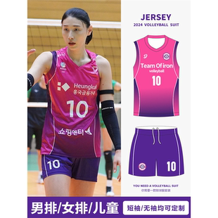 2025新款排球服套装定制女款全身数码印团队比赛队服男速干排球衣