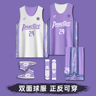双面篮球服套装男定制成人比赛训练服女大学生球衣两面穿背心新款