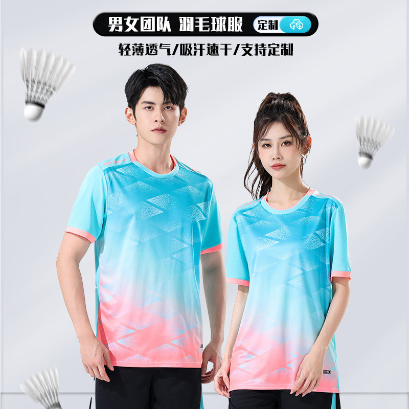 羽毛球服套装男女运动服定制印字乒乓气排球训练大学生短袖团队服